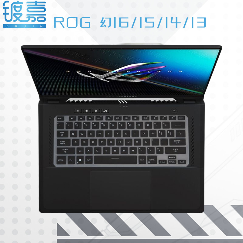 2022/23款rog幻16 15键盘膜幻13笔记本屏幕防窥膜幻14电脑防尘垫外壳