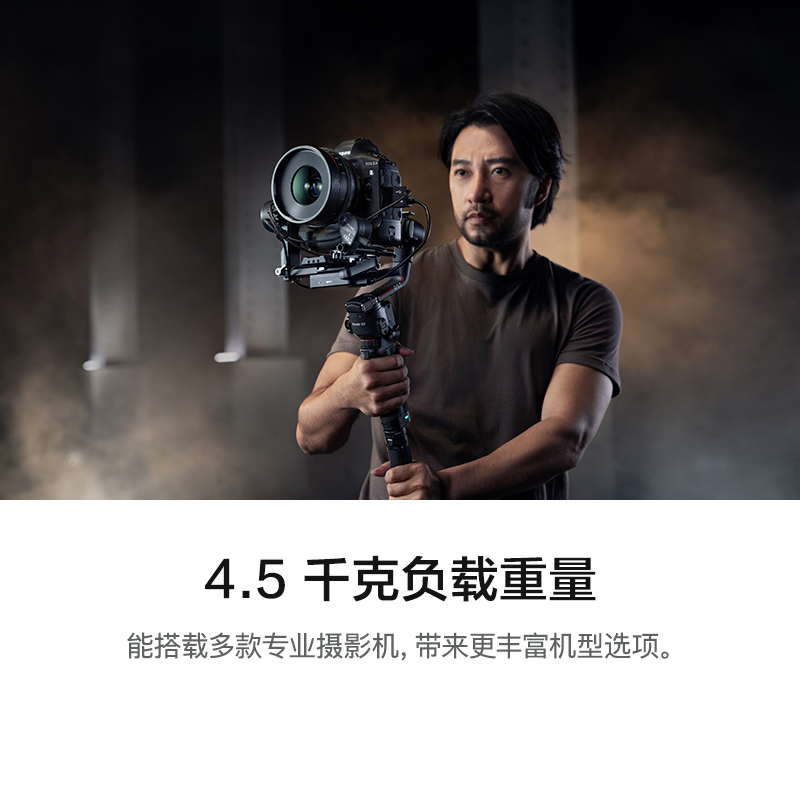 DJI 大疆 DJI RS 2 专业套装 如影 专业防抖手持稳定器 云台稳定器 大疆拍摄稳定器