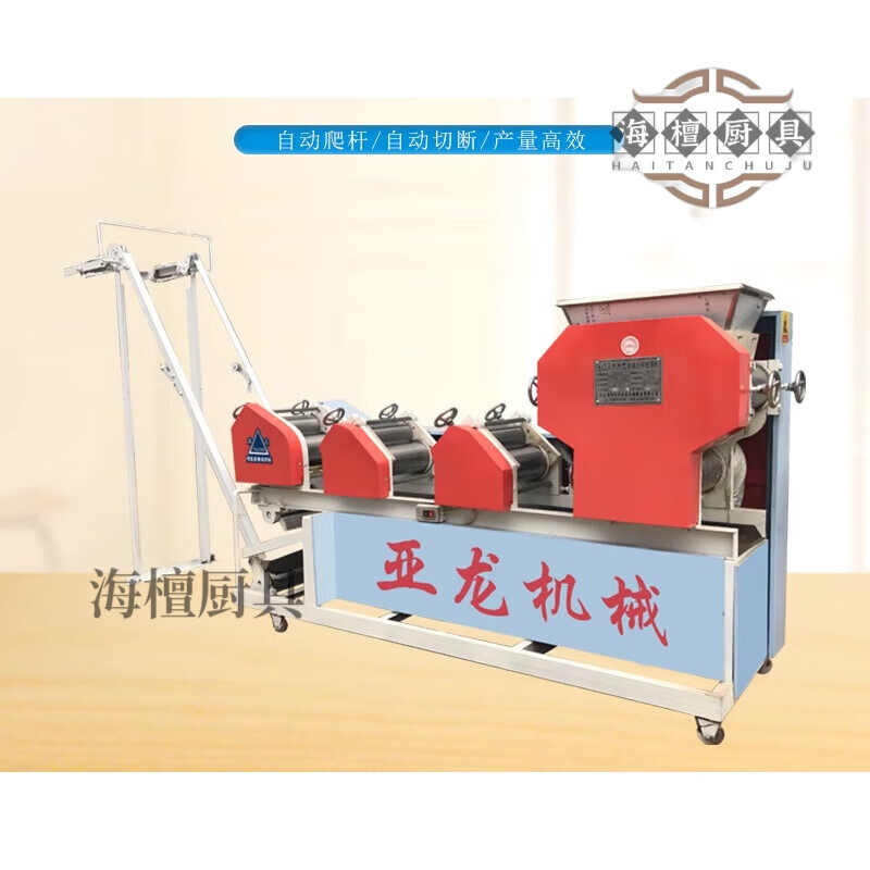 妙普乐德国品牌精选商用压面机全自动2024新款大型亚龙面条机大型挂面