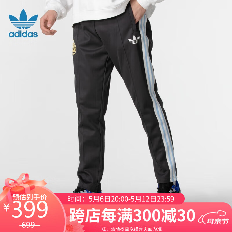 阿迪达斯 （adidas）男子 足球系列 AFA OG BB TP 训练休闲长裤 IU2157 A/M