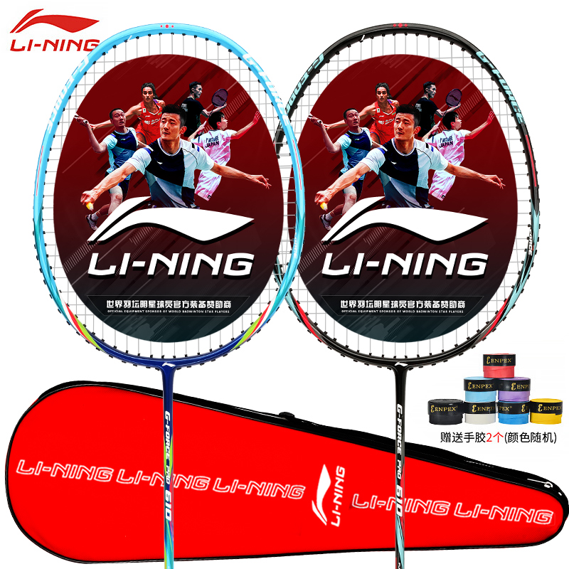 李宁 LI-NING 羽毛球拍双拍全能型碳素中杆男女复合对拍610(已穿线）送手胶x2