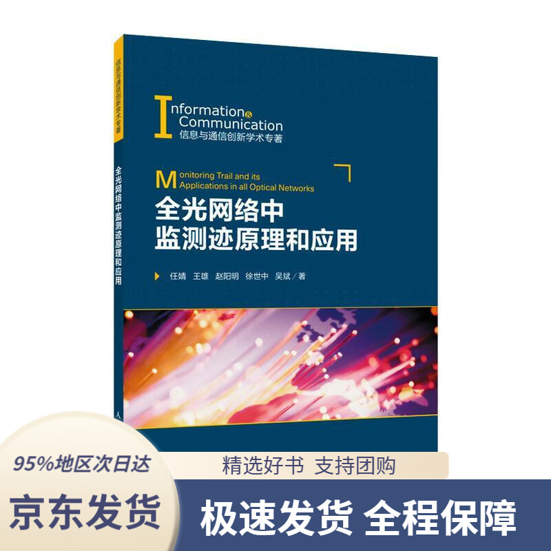 厉寒声,请多指教南姜南姜著江苏凤凰文艺出版社9787559446800