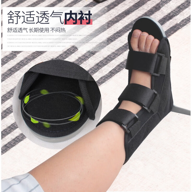 医用丁字鞋骨科脚康复防旋鞋脚踝固定足下垂内外翻 黑色 s码适合35-38