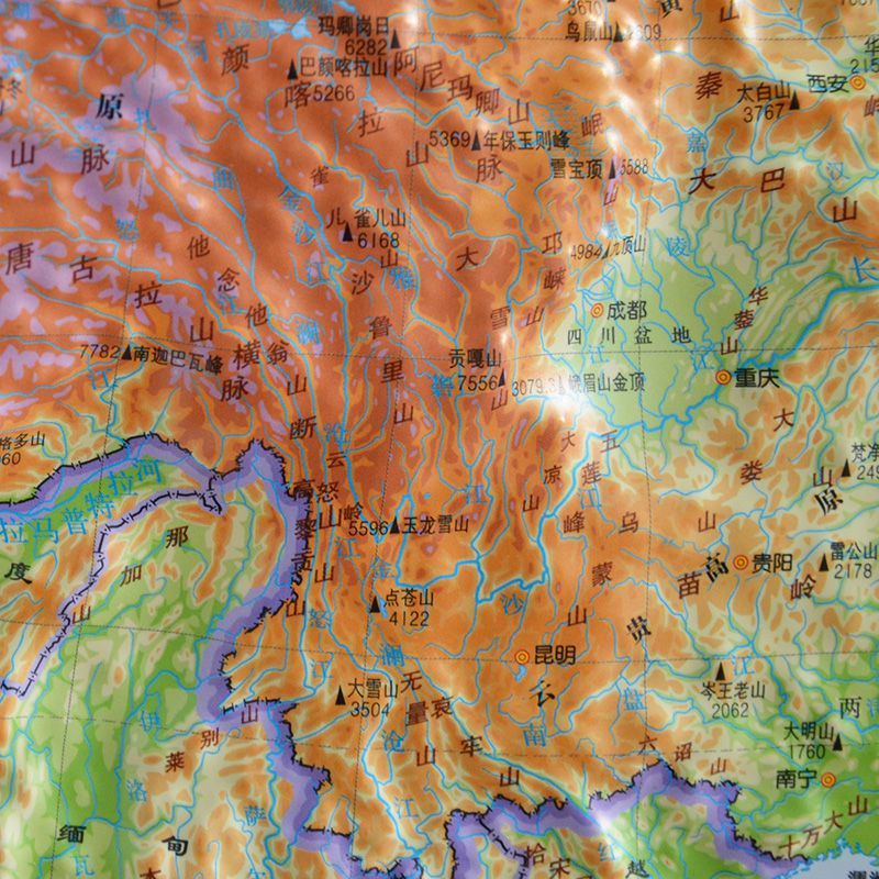 【迷你3d立体版中国地图 3d凹凸立体地形图 世界地图 22cm*29cm