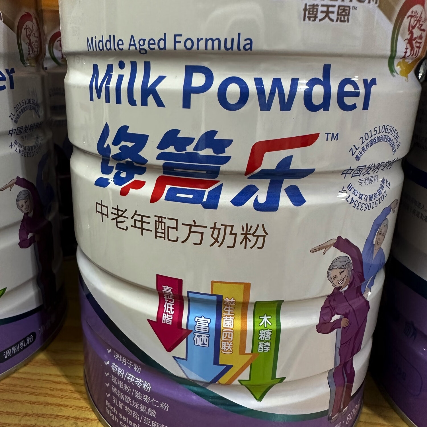 博天恩降篙乐中老年配方奶粉富硒高钙益生菌木糖醇800克桶装 1桶