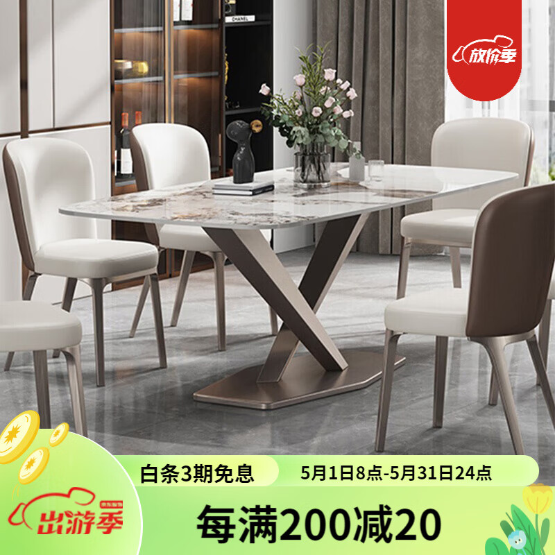 京东餐桌价格曲线图在哪|餐桌价格比较