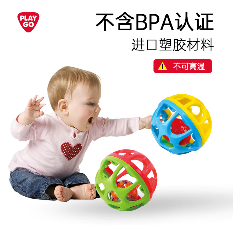 PLAYGO儿童婴儿玩具婴儿手抓球响铃滚滚球铃铛球球类婴儿玩具球 28435
