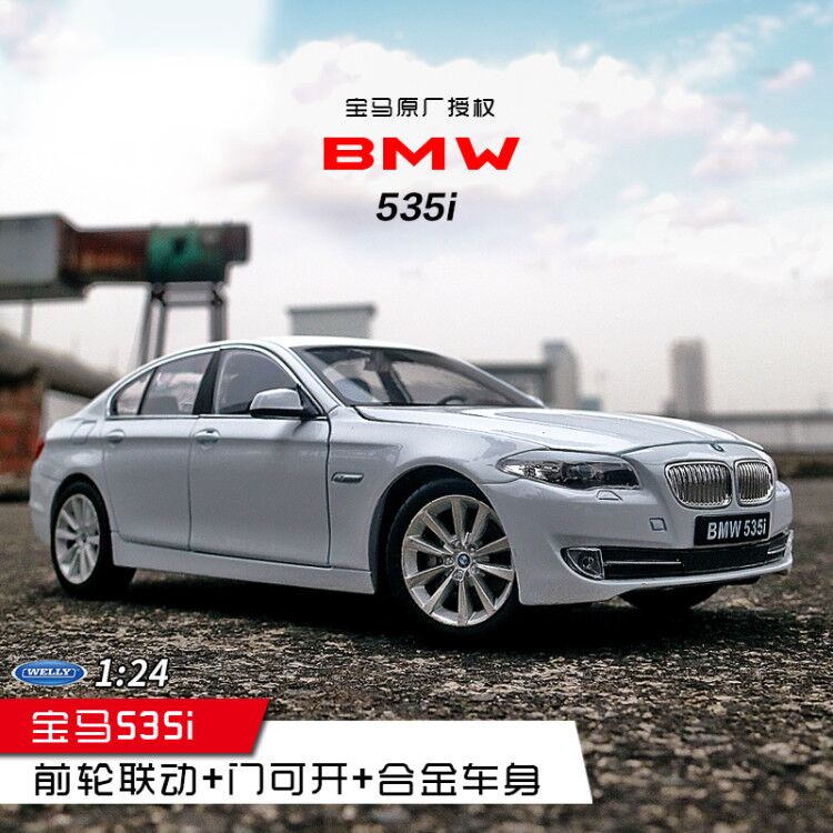 24宝马x5原厂仿真合金汽车模型5系车模越野车收藏摆件 1/24 bmw 535i
