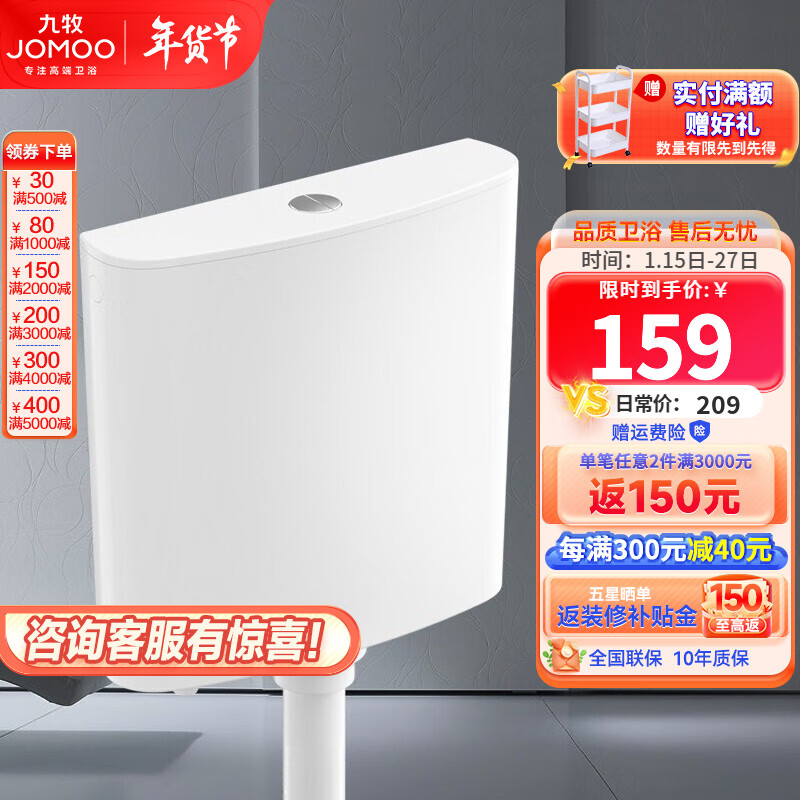 京东蹲便器历史价格怎么查|蹲便器价格比较