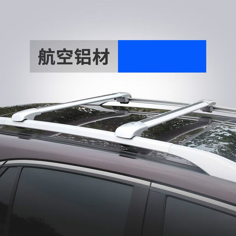 德菲蒂奥df适用汽车车顶行李架横杆宝骏360310w510560730530车载旅行