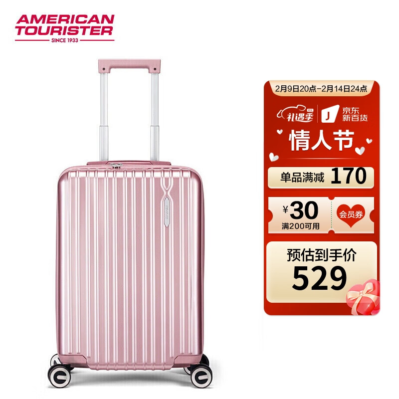 美旅箱包（AmericanTourister）升级款男女商务行李箱顺滑万向轮旅行箱20英寸登机箱79B玫瑰金