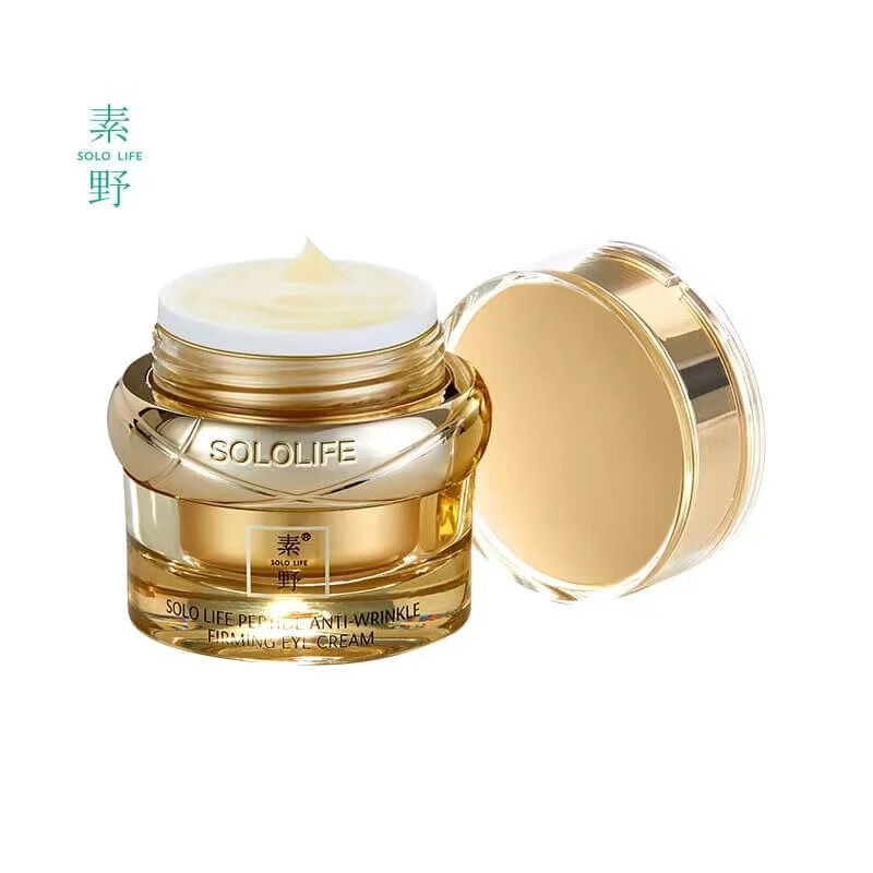 素野素野多肽赋活修护樱花花凝玉肌滋养霜套装细纹护肤 金多肽眼霜 一瓶15g