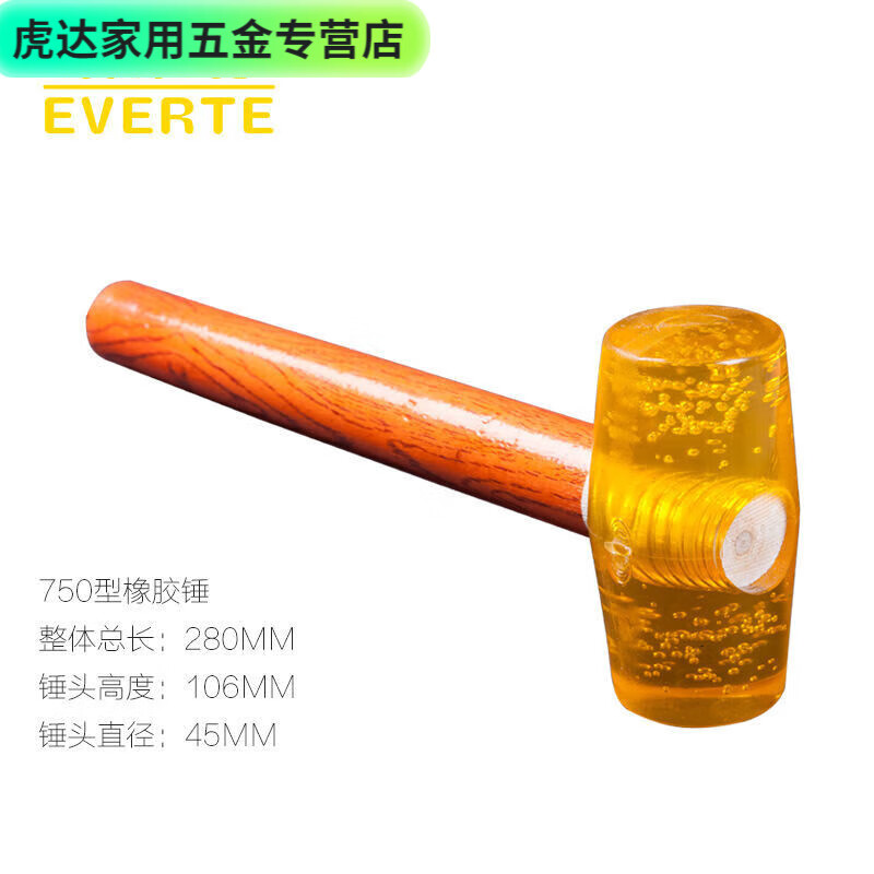 山头林村皮锤铺贴地板砖专用橡胶锤皮锤地砖锤子橡皮锤敲打皮榔头软皮