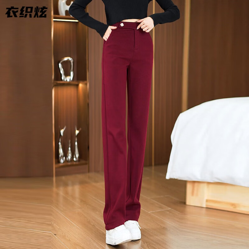 衣织炫时尚毛呢加绒阔腿裤女秋冬季新款加厚保暖裤子高腰直筒休闲裤 波尔多红常规 S