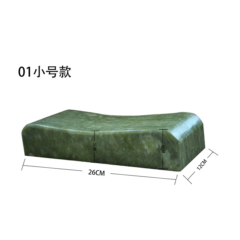 繪域玉石枕頭天然岫玉實(shí)心玉石枕 洗浴汗蒸午睡休息室玉枕 小號(hào)偏深天然紋理隨機(jī)發(fā) 26*12*6cm