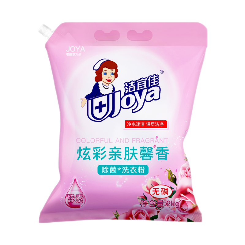 洁宜佳焕彩亲肤馨香洗衣粉机手洗衣服易漂无残留家用实惠家庭4斤装
