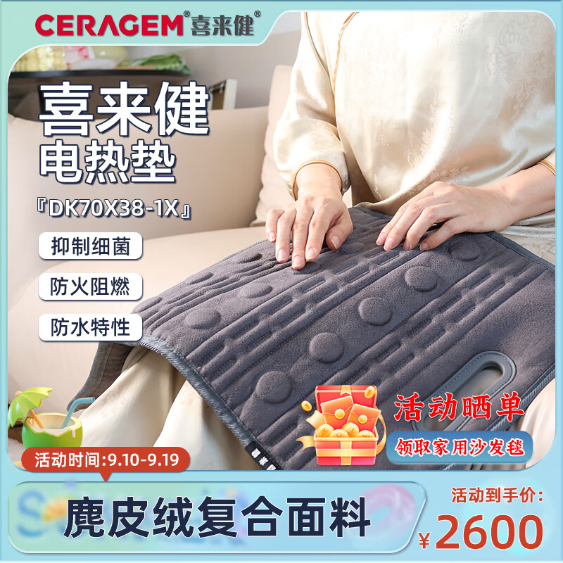 ϲö๦̬ʯ¼ 칫ȡů緢εů ̬ʯ ȵ  24¿ȵ棨ɫ2600Ԫ