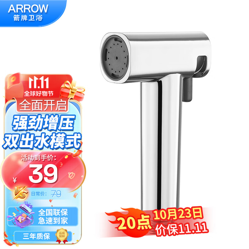 厨卫配件商品历史价格查询|厨卫配件价格走势