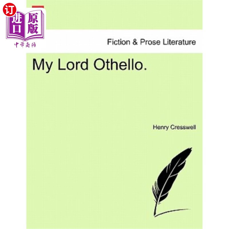 海外直订my lord othello. 奥赛罗大人.