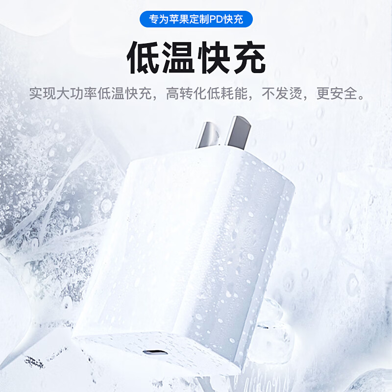 ZJEV苹果充电线60W快充2米适配原装数据线lightning苹果iPhone14/13/12/11/ProMax/XR手机ipad充电器 【原盒封装】苹果20W快充头+1米PD闪充线 【苹果8-14系列通用】