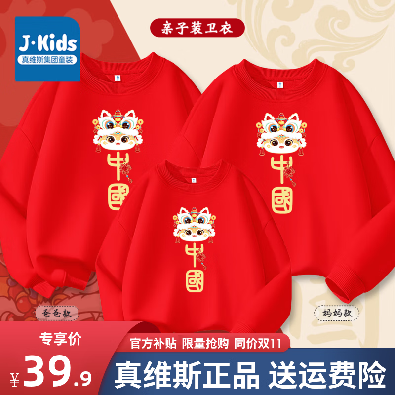 ���ڲ�����J.KIDS��ά˹��������װ��������ϲ���ﶬװһ�����ڹ�����������ĸ��װ �����ﱡ���ɫ/K�ɰ��й��� 160cm