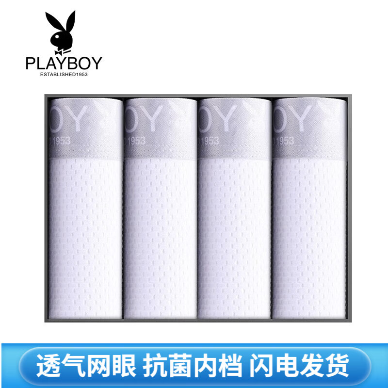 京东京东秒杀 2023-11-27 - 第26张  | 最新购物优惠券