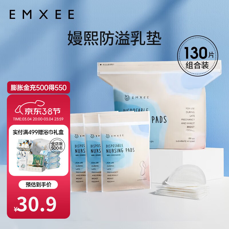 京东母婴玩具 2024-03-04 - 第6张 | 最新购物优惠券 京东母婴玩具 2024-03-04 - 第6张 | 最新购物优惠券