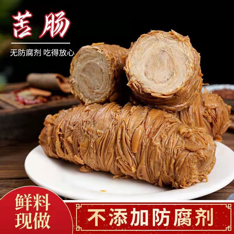 巢浩山东特色新鲜猪苦肠卷捆肠猪小肠散装熟食即食下酒菜冷链发货