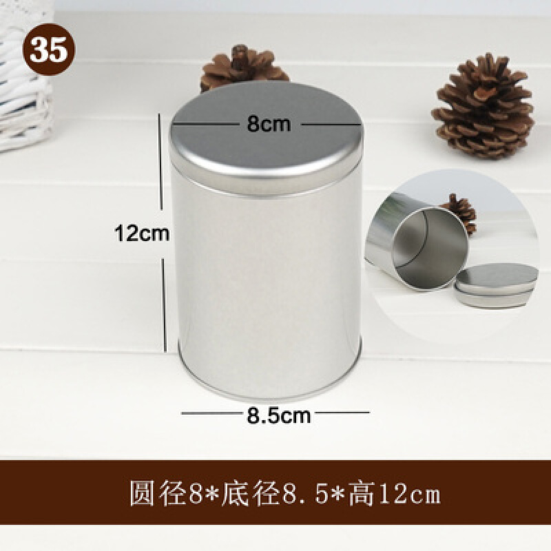 婕茵桐磨砂铁盒长方铁盒饼干糖果盒 五金盒膏药贴盒收纳盒 35号小圆罐