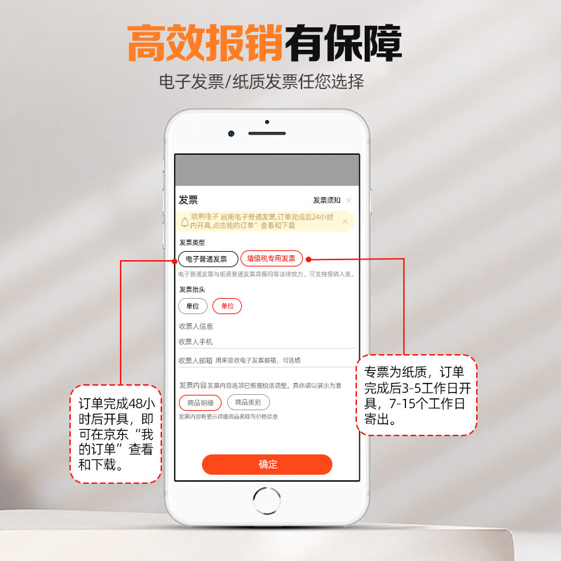 产品配图