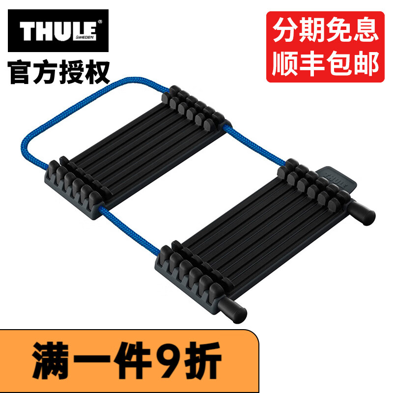 拓乐（THULE）598 车顶架 汽车顶架 新款 单车架 车顶顶置自行车架Thule UpRide 984101车架保护器怎么看?