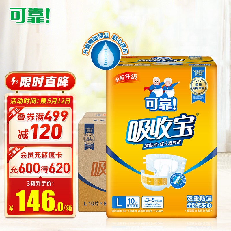 京东母婴玩具 2022-05-12 - 第1张 | 最新购物优惠券 京东母婴玩具 2022-05-12 - 第1张 | 最新购物优惠券