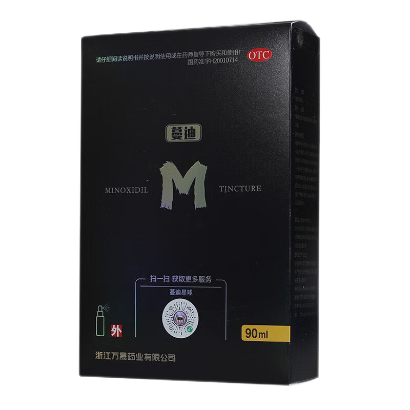蔓迪米諾地爾酊5%*90ml*2瓶 生發(fā)噴霧男女士防脫育發(fā)生發(fā)噴霧發(fā)際線護(hù)發(fā)產(chǎn)后脫發(fā)斑禿曼迪搽劑 90ml*2瓶【生發(fā)療程裝】+五爪梳上藥器