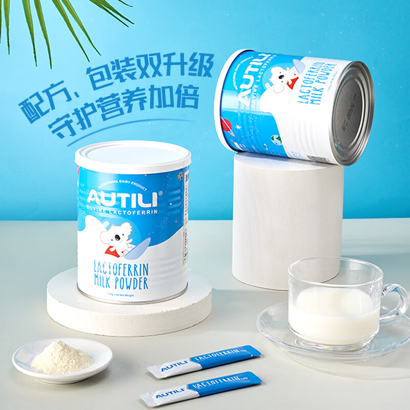 澳特力乳铁蛋白1.25g*60袋优缺点评测评价