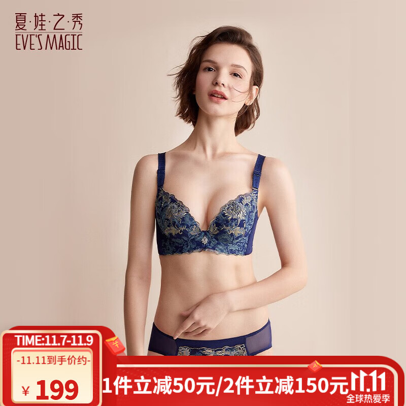 抢购限时特惠:京东52994390407价格走势曲线揭秘!