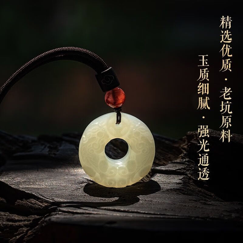 奉希 和田玉石天然白玉如意貔貅吊坠玉坠玉佩平安扣女玉坠情侣项链玉