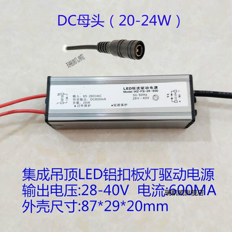 京东灯具配件价格曲线软件|灯具配件价格走势图
