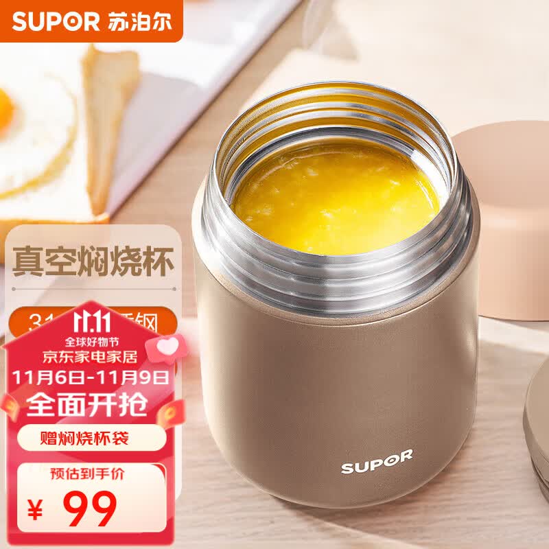 苏泊尔(SUPOR) 焖烧杯316不锈钢焖烧壶保温饭盒男女士真空保温杯闷烧壶罐 800ML香槟金-自带餐勺使用感如何?