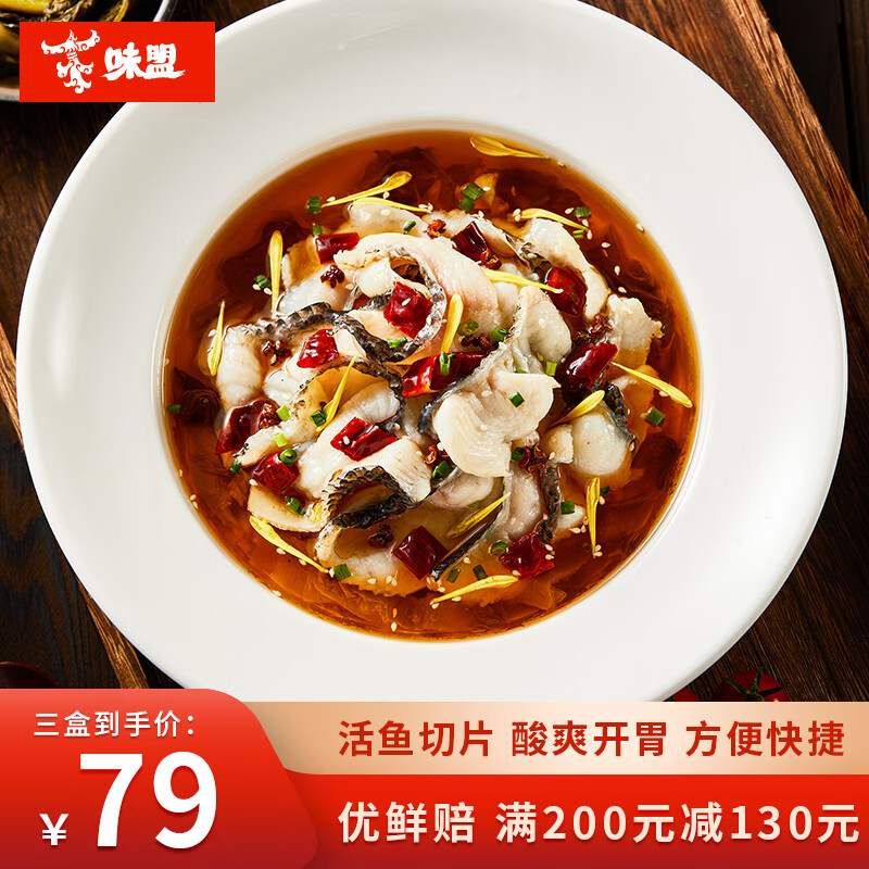 海鲜菜肴购物助手|海鲜菜肴价格走势图