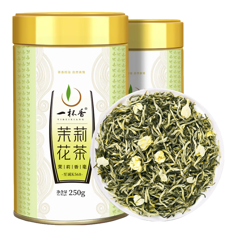 一杯香茶叶茉莉花茶横县特级500g2025新茶礼盒装送礼茉莉绿茶自己喝散装