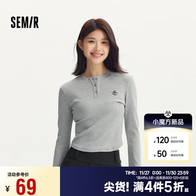 森马（Semir）长袖T恤女短款圆领显高百搭2024秋季显瘦紧身打底衫109524101002