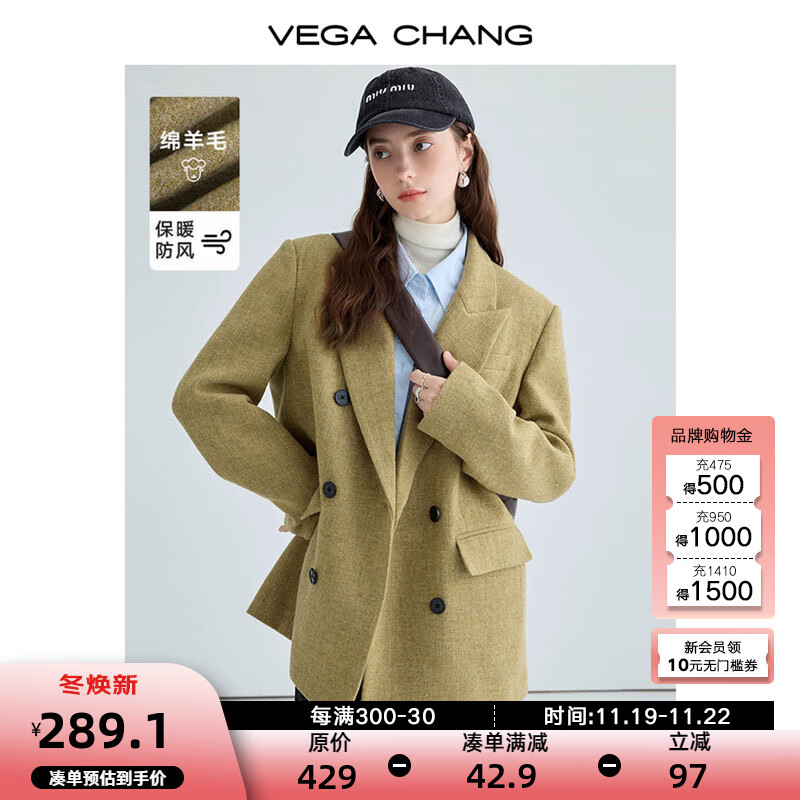 VEGA CHANG羊毛呢子大衣女冬2024新款旷野美拉德小个子英伦风毛呢西装大衣 奶姜棕 S