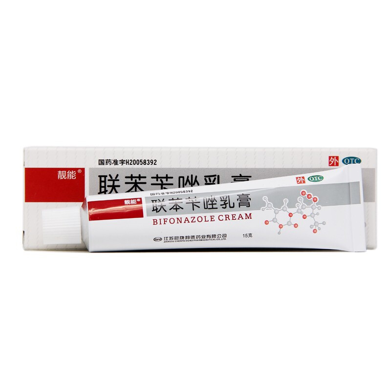晨牌 联苯苄唑乳膏 15g/盒 江苏晨牌邦德药业 1盒装
