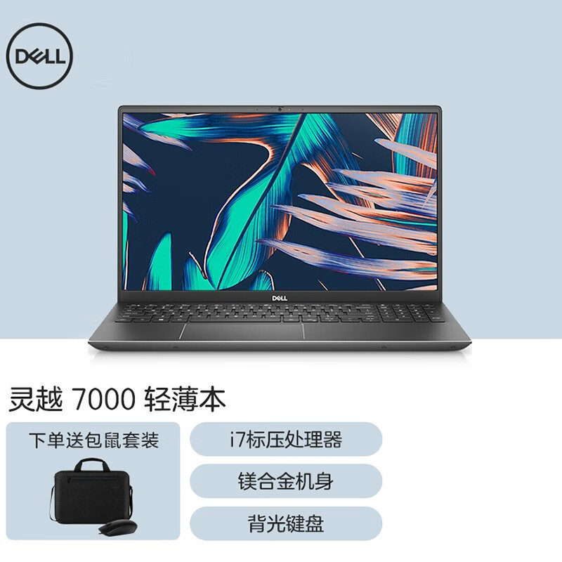 设计师商务办公轻薄吃鸡游戏本笔记本电脑 i7-10750h gtx1650ti 4g独