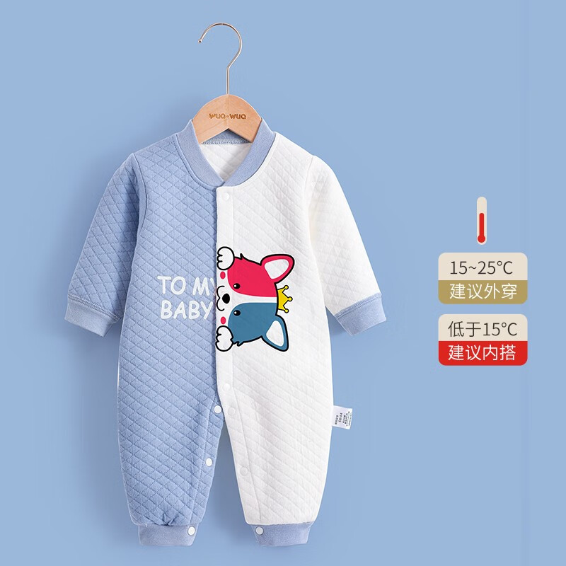 wua·wua婴儿连体衣春秋新生儿衣服男女宝宝秋冬保暖夹棉撞色鸳鸯睡衣套装 哈奇狗【保暖款】 90cm 【12-18个月 体重22-26斤】