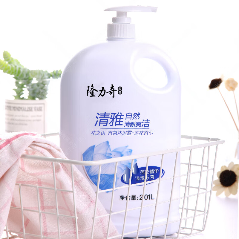隆力奇花之语冰莲清香沐浴露香氛型沐浴液大瓶家庭通用装 2010ml 1瓶