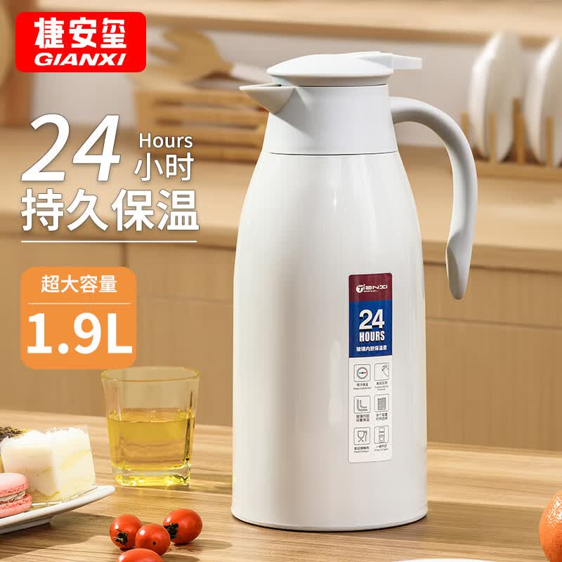 GIANXI 保温壶 1.9L玻璃内胆保温瓶家用大容量保温水壶暖水壶办公热水瓶开水暖瓶 丝绸灰属于什么档次？