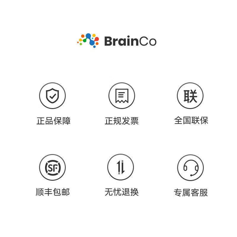 BrainCo 赋思正念舒压可穿戴设备智能头环提升专注力黑科技生日礼物礼品 FocusZen