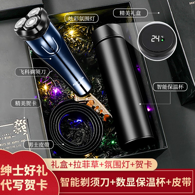 怎么查保温杯京东历史价格|保温杯价格走势