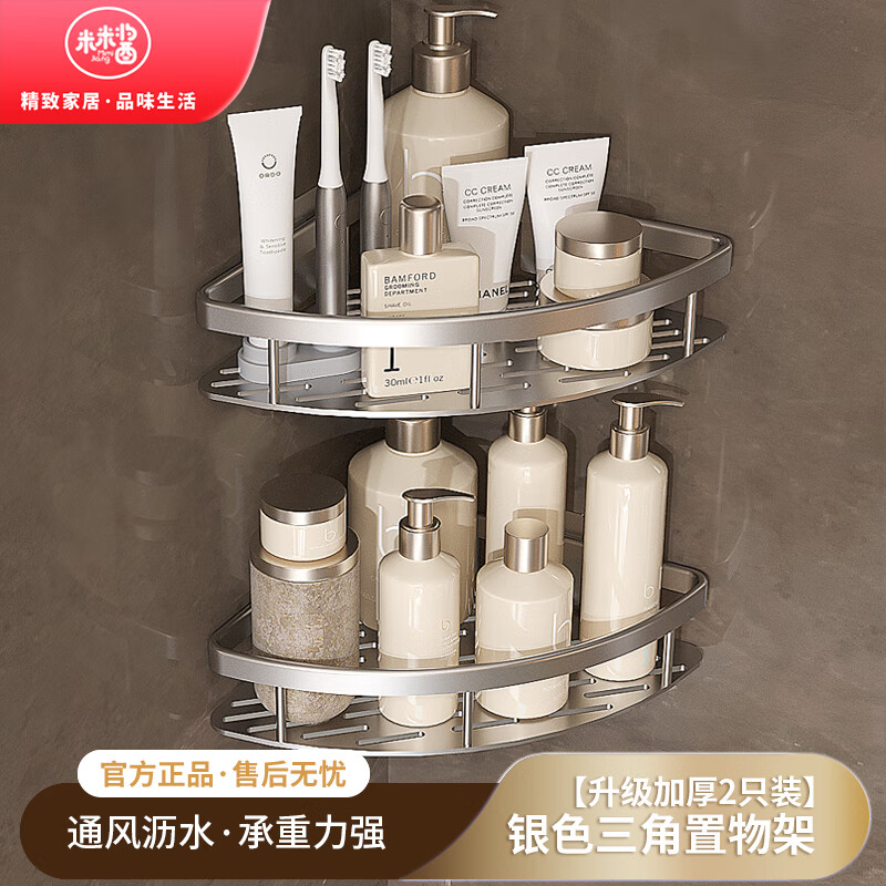 京东浴室用品价格走势怎么看|浴室用品价格比较